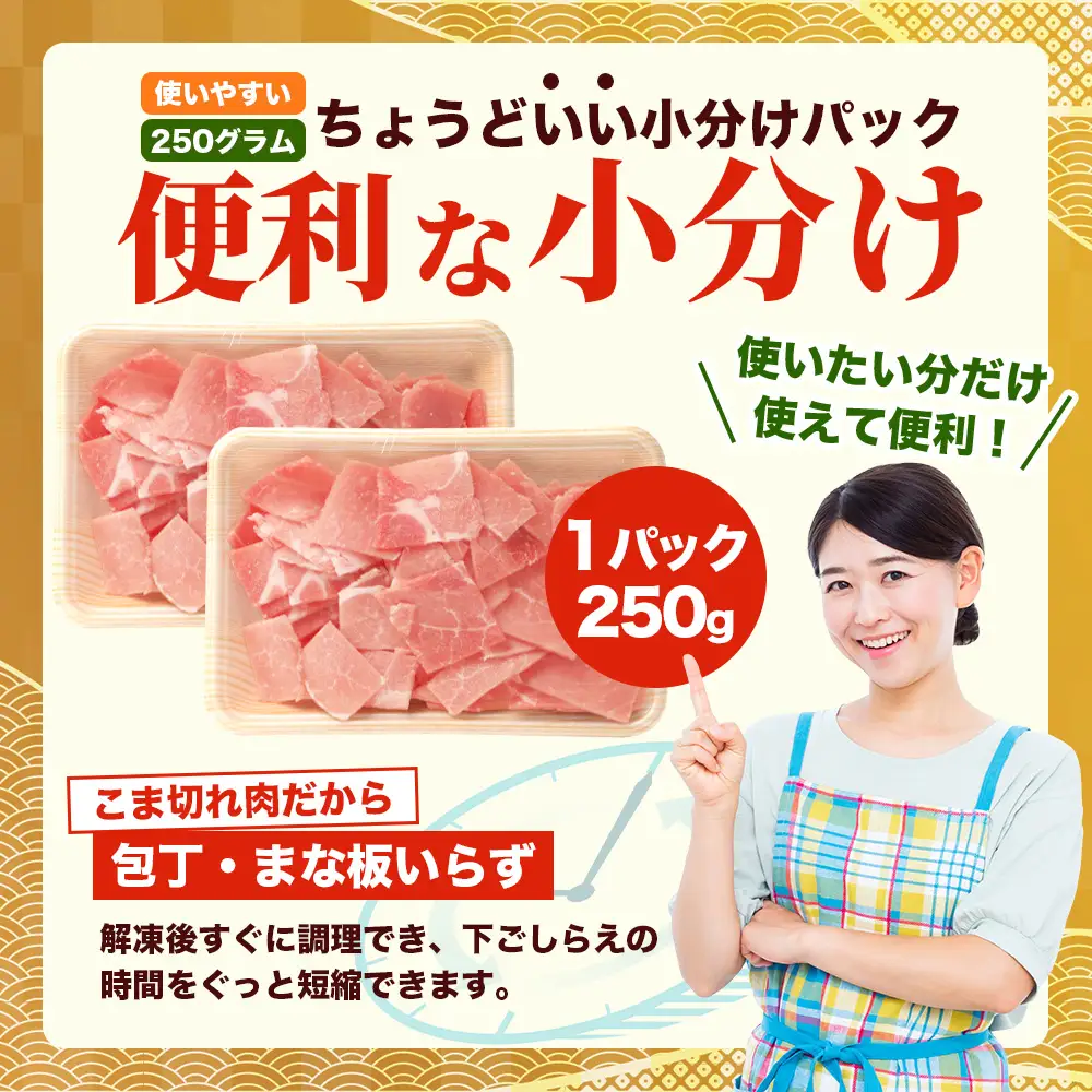鹿児島県産 豚肩バラ切り落とし 計5kg HK-32 鹿児島県 南大隅町 国産豚 250g×20パック 豚肉切り落とし 豚バラ肉 小分け 豚キムチ 炒め物 焼肉 こま切れ 切り落とし 細切れ 小間切れ 薄切り スライス お肉 肉 豚肉 冷凍