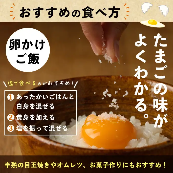 昔ながらの庭先たまご(20個・サイズ混合) 卵 玉子 たまご 平飼い 20個 濃厚 うまみ 卵かけご飯 目玉焼き 卵焼き ごはん おかず 【ファームあるむ】【A7152】