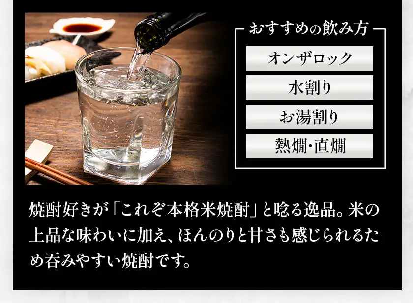 本格焼酎 待宵 28度 720ml×5本 焼酎 米焼酎