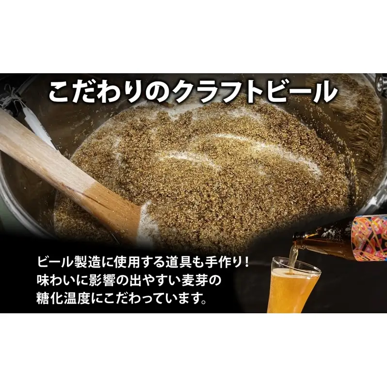 洞爺湖 発 クラフトビール Toya IPA ＆ 季節限定 330ml 各1本 コースター1枚付 Lake Toya Beer 飲み比べ 酒 発泡酒 ビール アルコール 飲みやすい  家飲み 宅飲み 晩酌 バーベキュー BBQ 送料無料 北海道 洞爺湖町