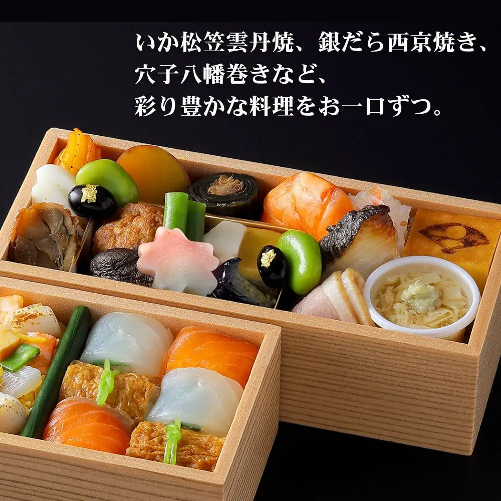 【下鴨茶寮】福福のごちそう膳 二段 | 京都 老舗料亭 人気 料亭