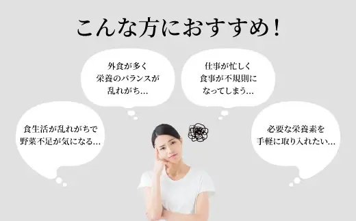 私の青汁すっきり仕立て、ヤクルトの国産ケール青汁各1箱