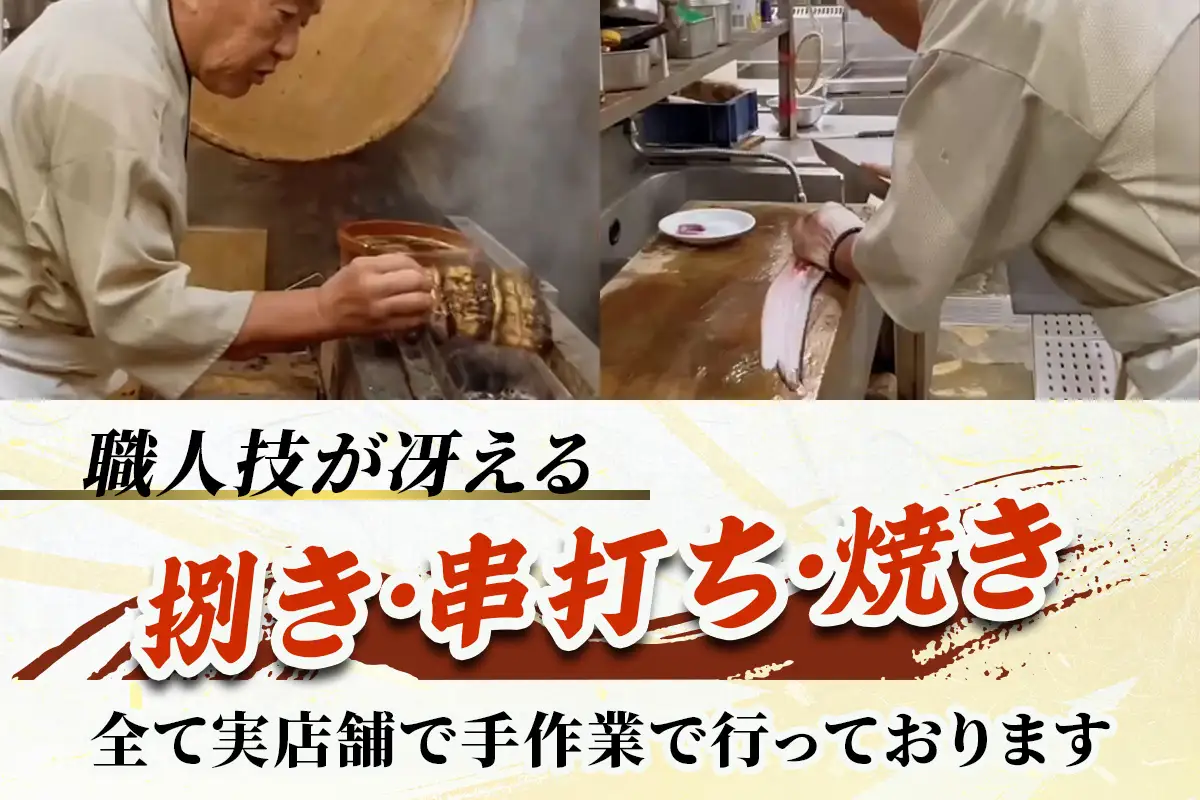 《炭火焼》上 鰻かば焼 4枚セット 宮崎県産活鰻使用 [1094]