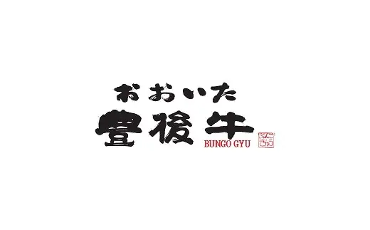 牛肉 おおいた豊後牛 おまかせ切り落とし (335g×3P) | 牛肉 切り落とし