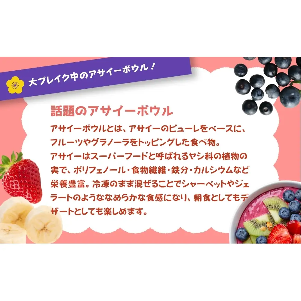 ケーキ缶 6缶 アサイーボウル 8個 詰合せ スイーツ アサイー ケーキ デザート 缶詰 冷凍 お菓子 果物 フルーツ 生クリーム 手作り ギフト プレゼント