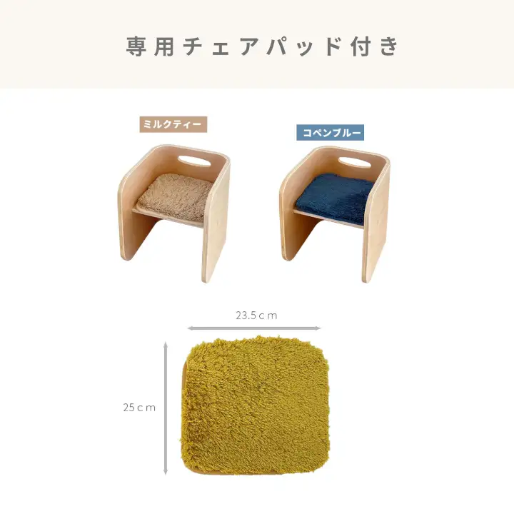 HOPPL（ホップル）【フルオプション付き！】コロコロチェア＆デスク （チェア＆デスク：ナチュラル デスククッション：ホワイト）