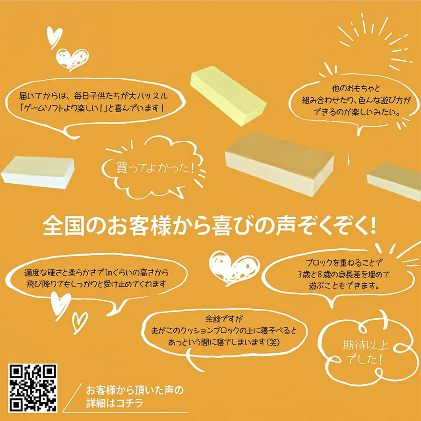 遊び方無限大！127色から選べる クッションブロック(10個セット) 玩具