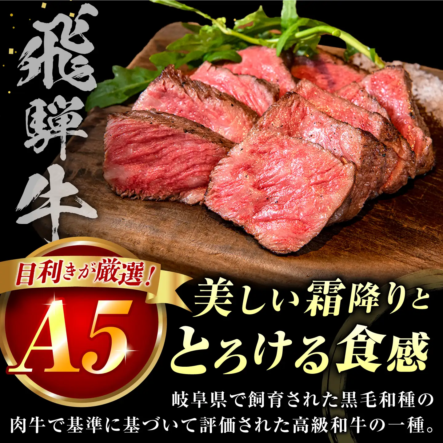 飛騨牛 赤身ブロック 1.5kg (500g×3)御嵩町 / 肉のキング[AVAG028]ブロック肉