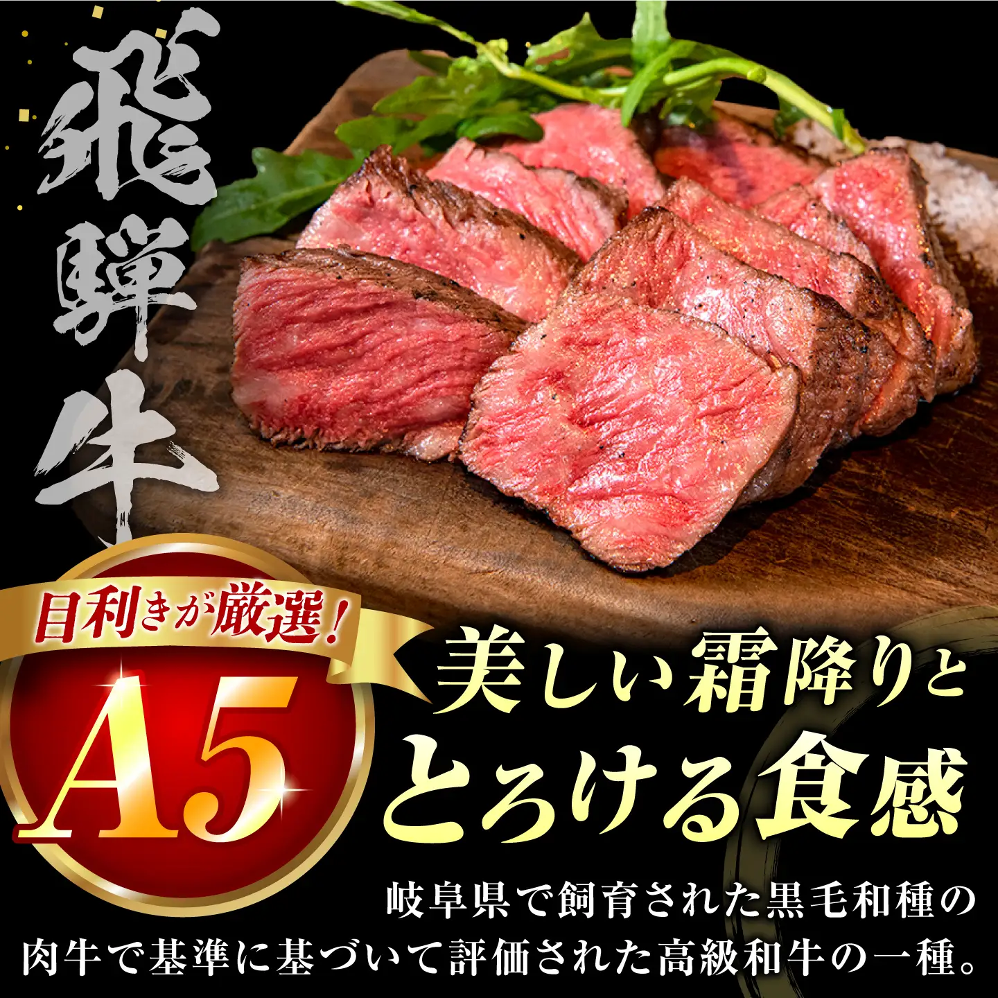 特選飛騨牛 赤身ブロック 2kg (500g×4)御嵩町 / 肉のキング[AVAG029]ブロック肉