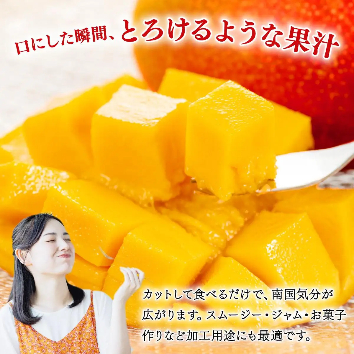 【2026年夏発送】【先行予約】訳あり  アップルマンゴー！2kg箱(4～6玉)