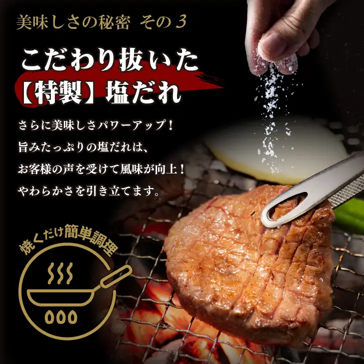 【定期便3ヶ月】厚切り牛タン塩味1kg（500g×2パック） 【2429】