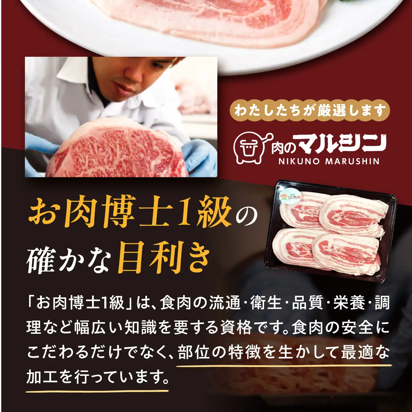 「山のウエノ豚」 豚バラ スライス 1kg（500g×2）/ 豚肉 バラ / 大村市/合同会社肉のマルシン[ACCF004]