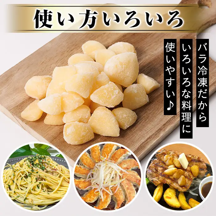 食後のにおいが気にならないニンニク冷凍ムキミ(計450g) にんにく ニンニク 野菜 冷凍 剥き【116600300】【シイズンドアグリ】