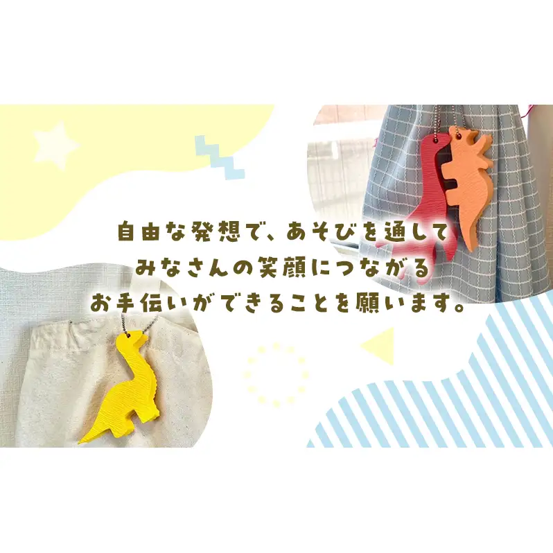 スポンジストラップ 選べる！海のなかま/恐竜のなかま 海 さかな かに 水族館 おふろ お風呂 育児 恐竜 ダイナソー いきもの ストラップ かわいい エコ プレゼント こどもの日 海の日  海のなかま