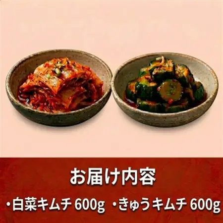 本場韓国の味!2種キムチ詰め合わせ(白菜・きゅうり)各2パック　国産野菜使用!無添加【配送不可地域：離島】【1732230】