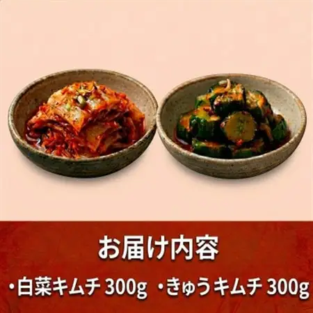 本場韓国の味!2種のキムチ詰め合わせ(白菜・きゅうり)各1パック　国産野菜使用!無添加【配送不可地域：離島】【1732231】