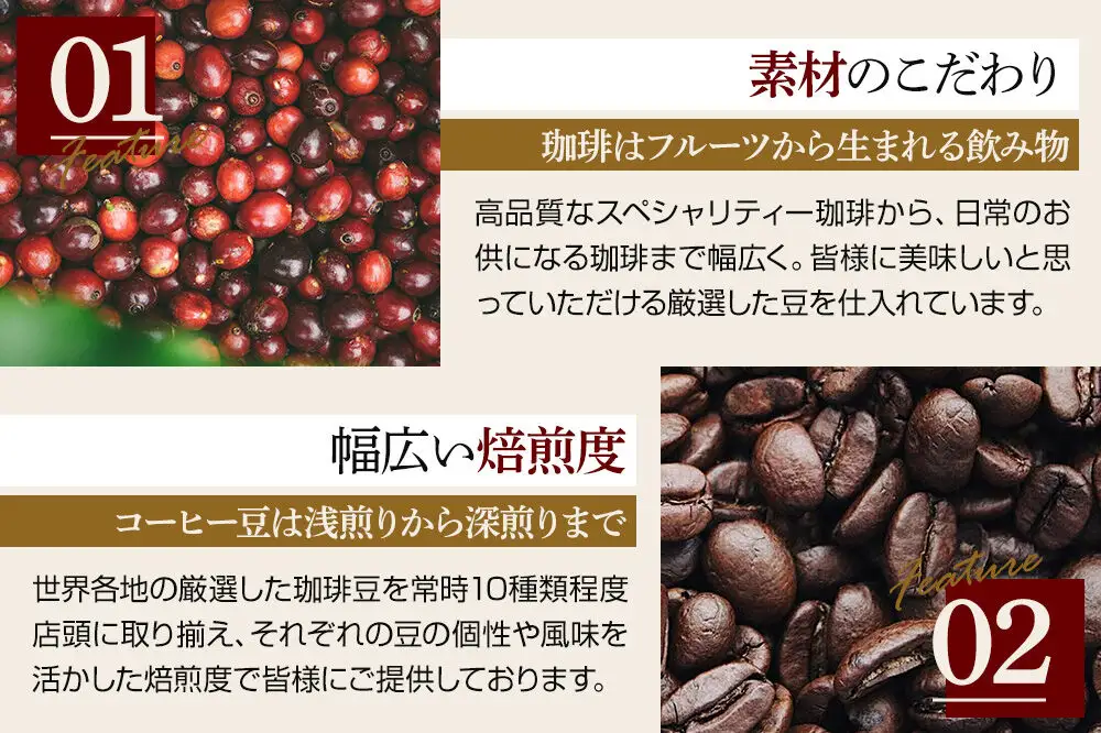 オリジナルコーヒーセット（ドリップパック）12g×10個