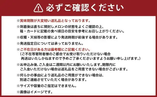 【 4ヶ月 定期便 】 静岡県産 高級 アローマメロン 白等級 約1.0kg 以上 × 1玉 高級マスクメロン メロン めろん 高級ブランドメロン 高級メロン 果物 くだもの フルーツ 定期便 静岡県 菊川市