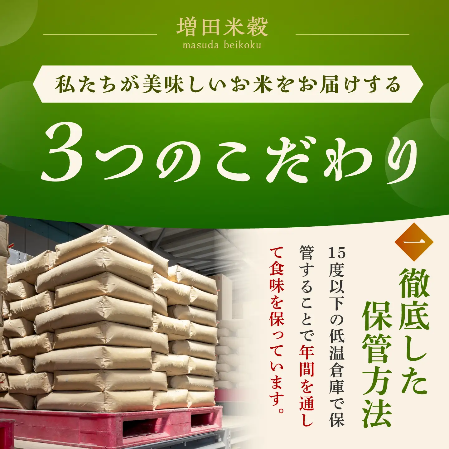【令和7年産】ひなたまる 10kg（5kg×2）吉野ヶ里町 / 株式会社増田米穀[FBM047]