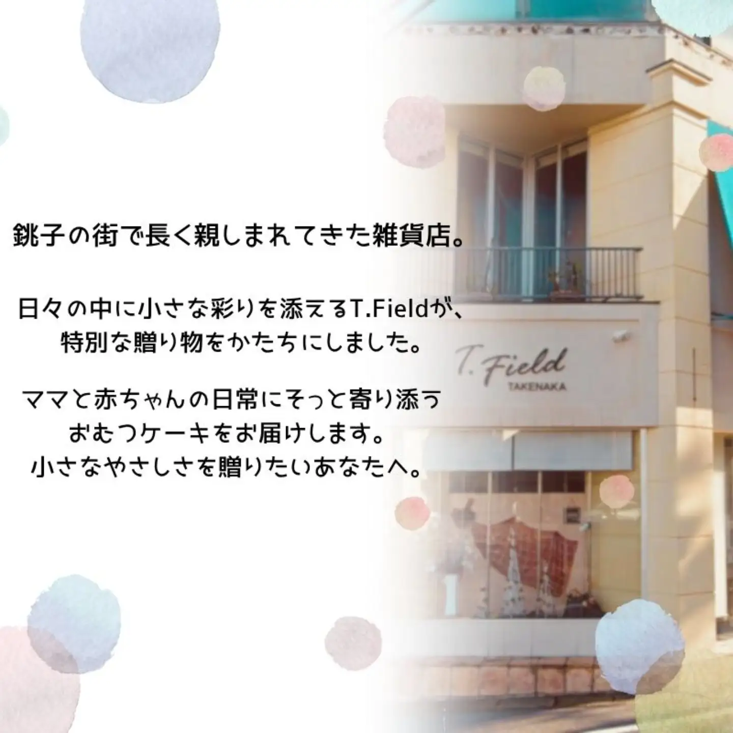 おむつケーキ 25枚 Sサイズ ピンク