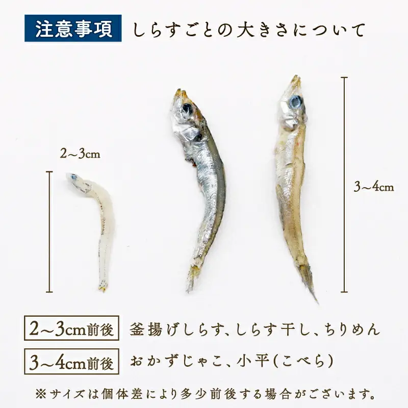 小平じゃこ 600g おかずじゃこ(カエリ) 冷凍 個包装