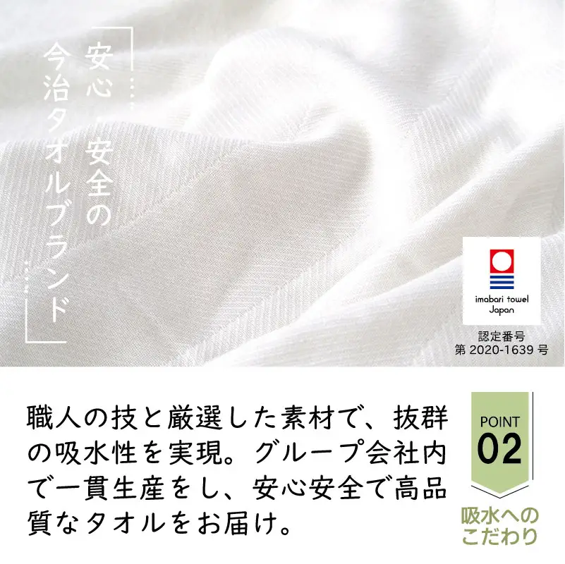 （今治タオル）ホンキのタオル　快（グレー）