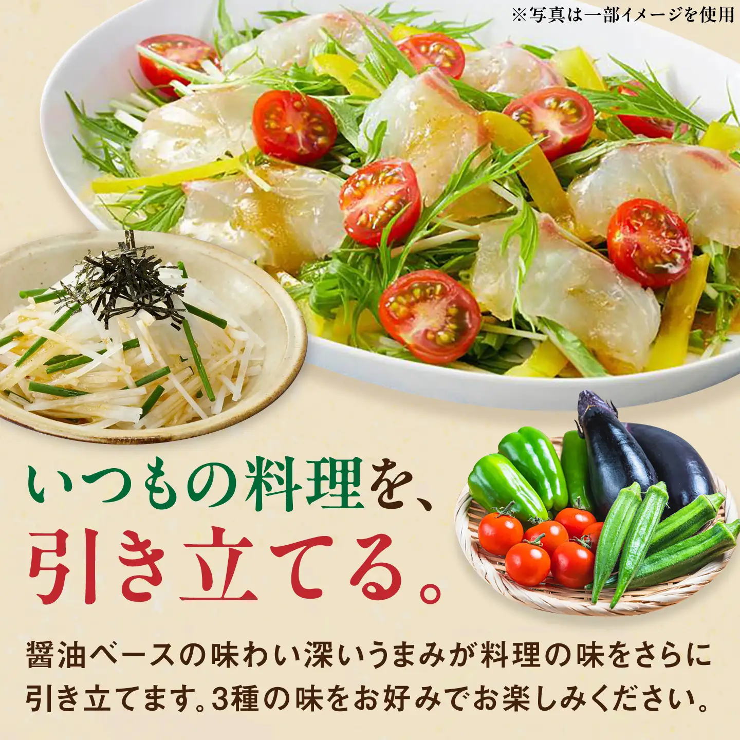九州を味わうドレッシング計2本（ゆずドレッシング） / 調味料 サラダ ゆず たまねぎ ごま / 佐賀県 / 鳥栖キユーピー株式会社 [41ACAC049]
