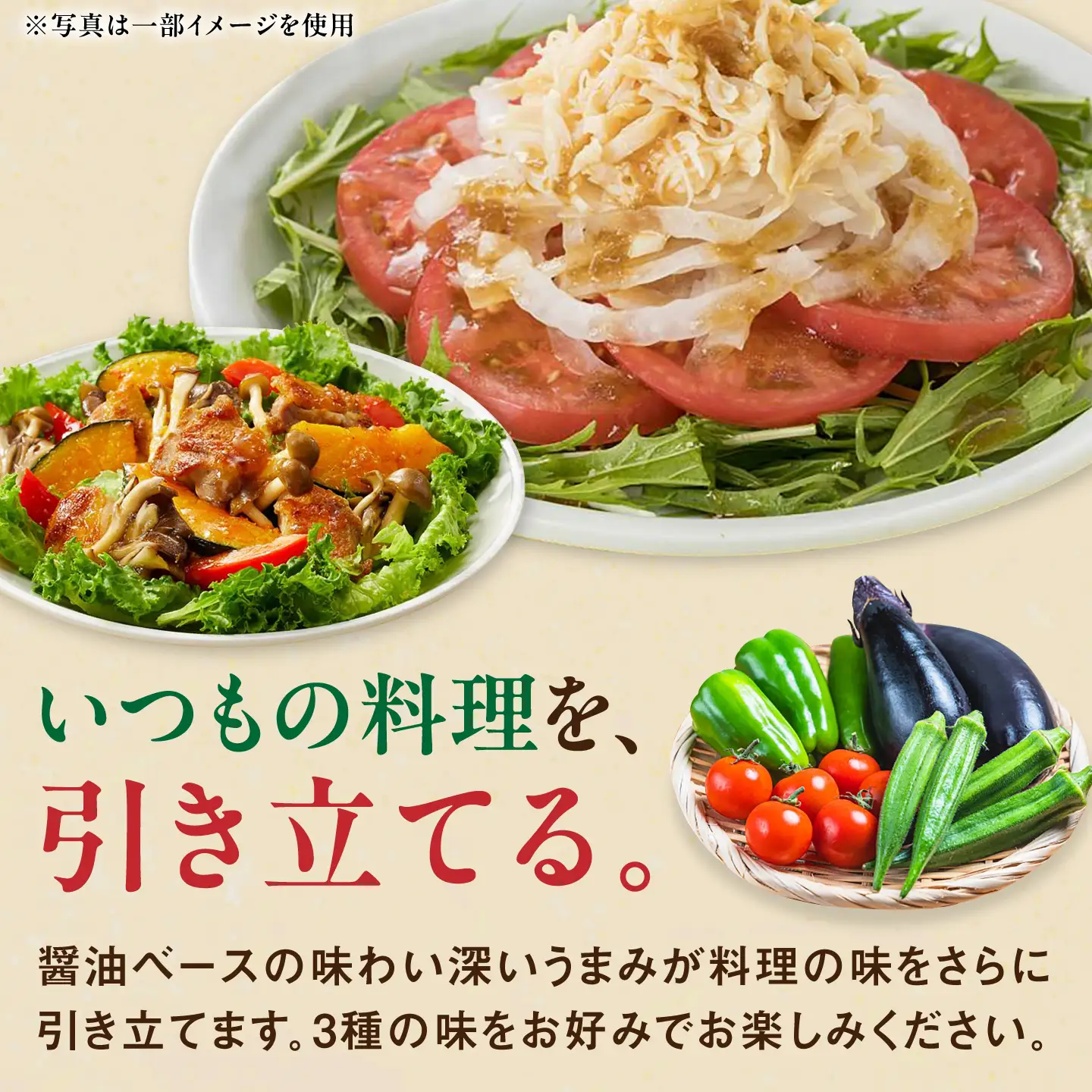 九州を味わうドレッシング計2本（たまねぎドレッシング） / 調味料 サラダ ゆず たまねぎ ごま&nbsp;/ 佐賀県 / 鳥栖キユーピー株式会社 [41ACAC050]