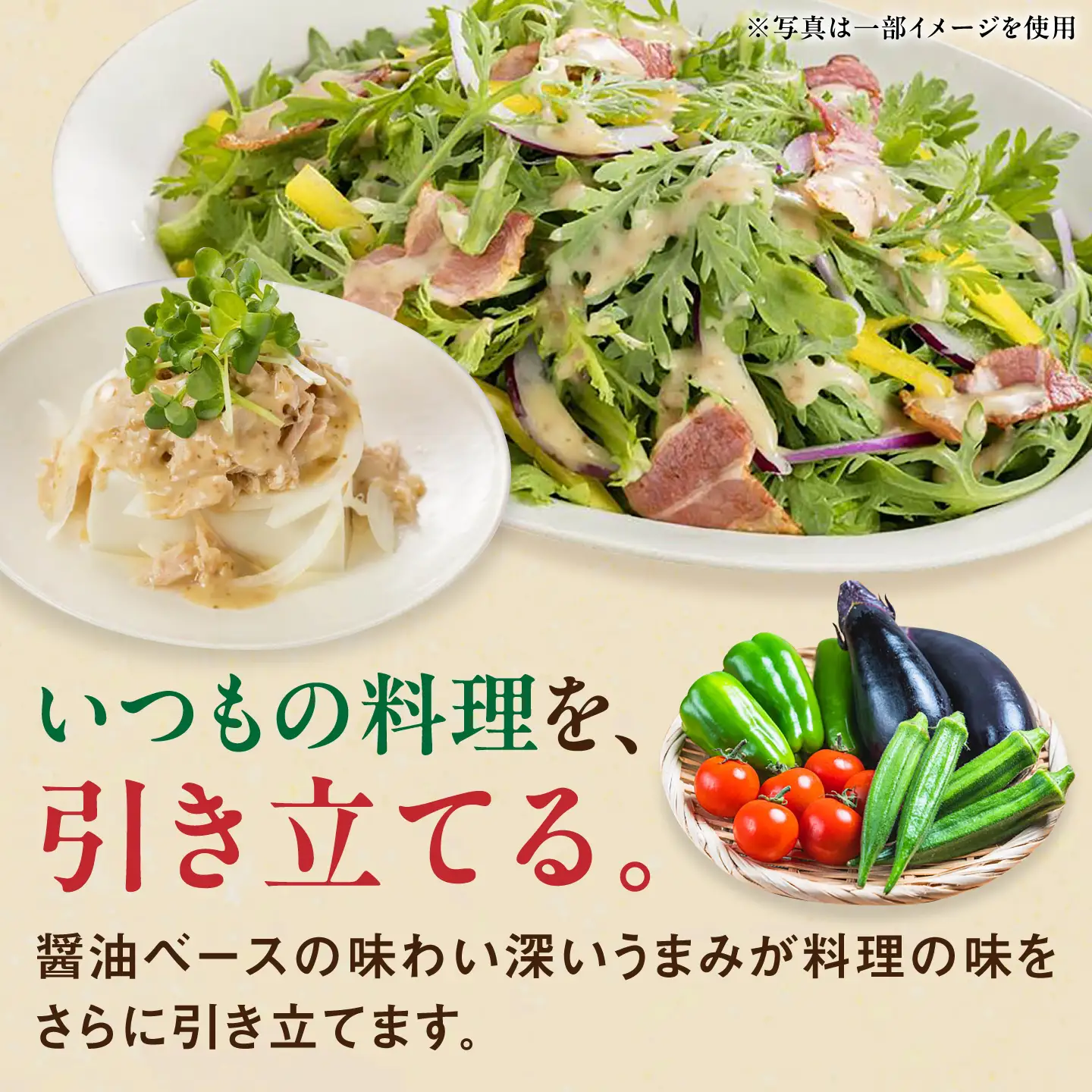 九州を味わうドレッシング計2本（ゆず香るごまドレッシング） / 調味料 サラダ ゆず たまねぎ ごま&nbsp;/ 佐賀県 / 鳥栖キユーピー株式会社 [41ACAC051]
