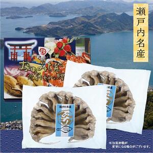 【中25尾】尾道名物 でべら