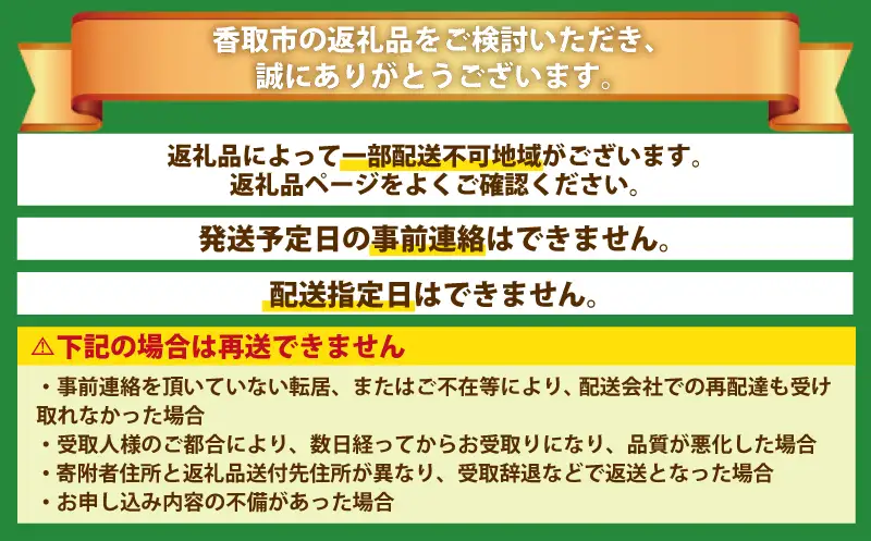 いちご 訳あり 【先行予約】 約1200g 約 300g × 4パック 食べ比べ SDK002