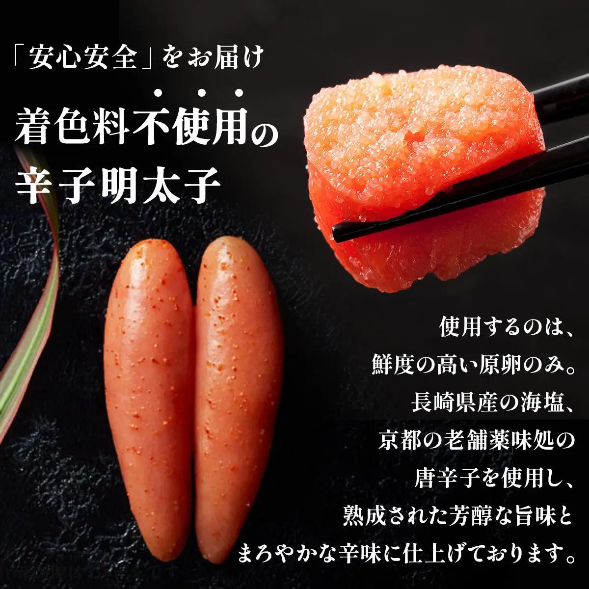明太子 博多あごおとし 450g【まるきた水産】