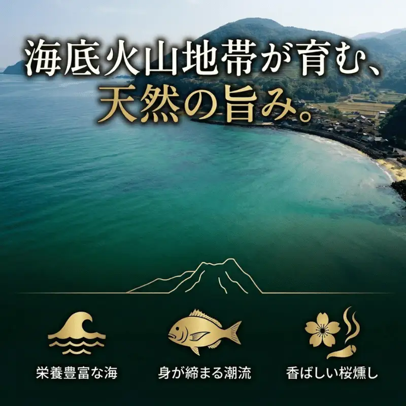 阿武町産 天然レンコダイ 桜燻しオイル漬け 46g×3袋セット