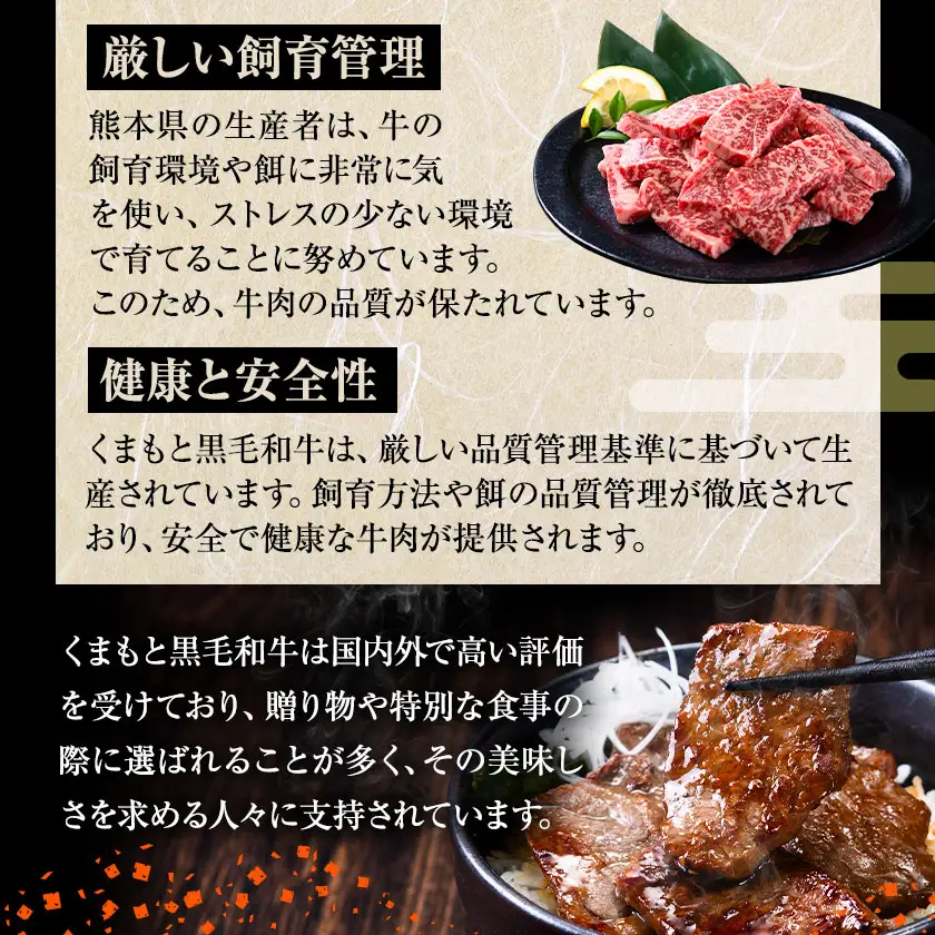 A4～A5等級 黒毛和牛 切り落とし 上 ロース 焼肉 切り落とし 300g 《7-14日以内に出荷予定(土日祝除く)》くまもと黒毛和牛 熊本県 菊池市 上ロース 焼肉用 黒毛和牛 焼肉 お肉 和牛 A5 A4 小分け リブロース サーロイン