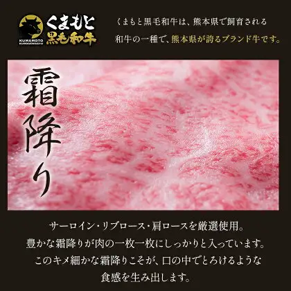 黒毛和牛 A4～A5等級 霜降り 霜降り すき焼き しゃぶしゃぶ 極上 スライス A4 A5 600g すきやき肉 数量限定 牛肉 冷凍 くまもと黒毛和牛《1-5日以内に出荷予定(土日祝除く)》個別 取分け 小分け 個包装 霜降り 今が旬