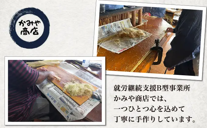 天然月桃消臭剤 詰め合わせ | かみや商店 | 安心 抗菌 衛生用品 月桃 | 沖縄県 宜野湾市 送料無料