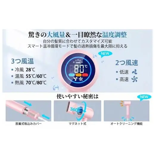 ブラシレス モータードライヤー RUNCTY 【ピンク】