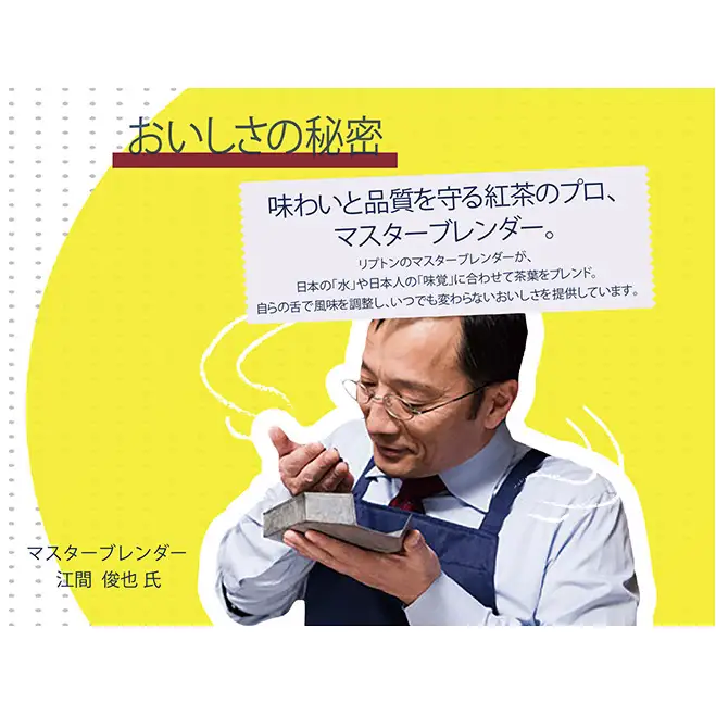 リプトン カフェインレスティー 20袋 飲料 紅茶 ティー カフェインレス ティーバッグ リラックス リフレッシュ