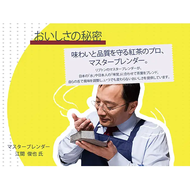 リプトン カフェインレスティー もも 20袋 飲料 紅茶 ティー カフェインレス ピーチ 桃 ティーバッグ リラックス リフレッシュ