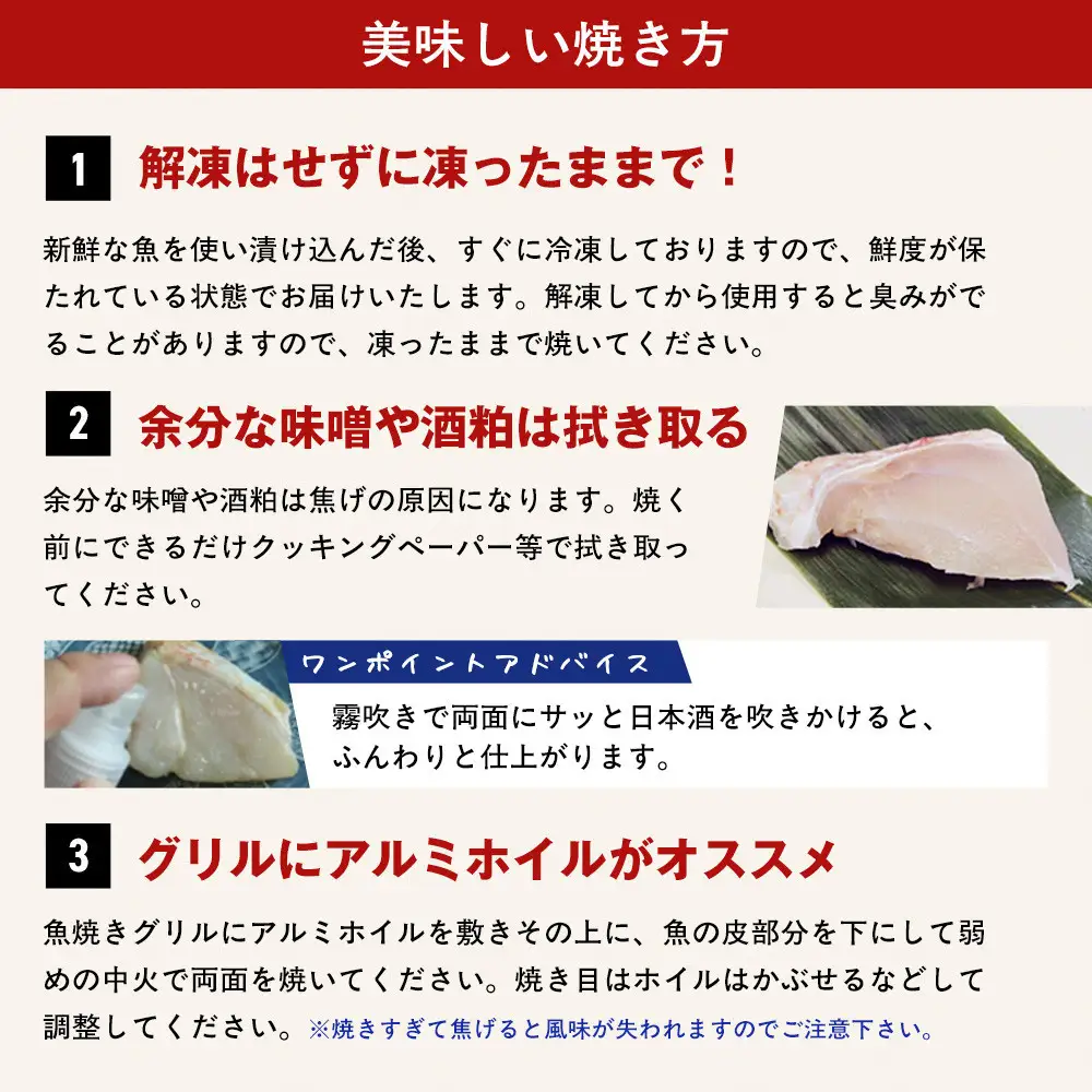 銀鮭仙台味噌漬け 80g×40袋