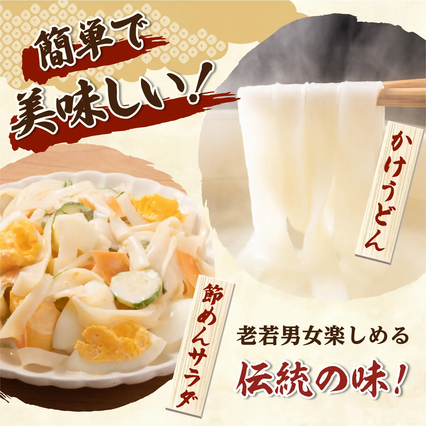 五島うどん 節めん 200g×10袋【虎屋】[RBA081]