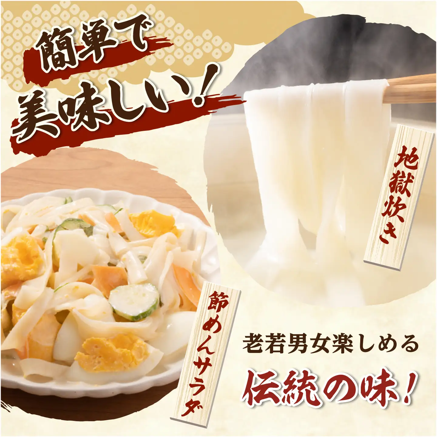 【五島うどんセット】国産小麦100%五島うどん（180g×4束）＆節めん（200ｇ×4袋）セット 乾麺 麺 うどん コシ 名物 手延べ 国産 ギフト【虎屋】[RBA083]
