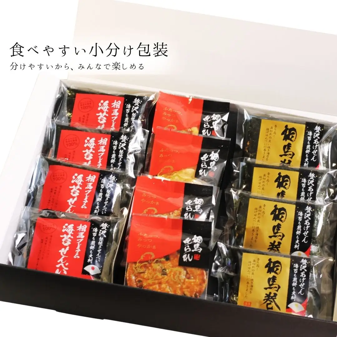 相馬あられ御膳 煎餅 6種詰め合わせ 黒潮海苔店｜揚げせん 大判海苔 ギフト 南相馬