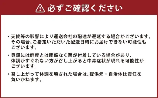 【指定日時必須】 戸石町産 殻付き牡蠣 約2kg（約20個／加熱用） 【 2026年12月上旬～2027年3月下旬発送予定 】 牡蠣 カキ かき 殻付き 国産 長崎県産 養殖 養殖牡蠣 養殖真牡蠣 ミネラル 栄養 美容 健康 加熱 牡蠣料理