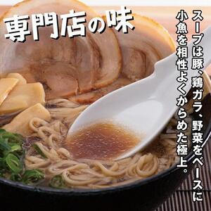 尾道ラーメン 10食 お店と同じコクとコシをご家庭で「尾道ラーメン壱番館」10食【ラーメン らーめん 拉麺 ラーメン 醤油 尾道】