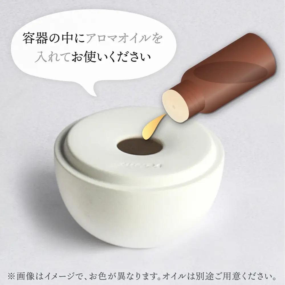 【美濃焼】 アロマディフューザー 誕生シリーズ 「卵～白くま」 / 多治見市 丸健製陶 コードレス 水なし[TAY090]