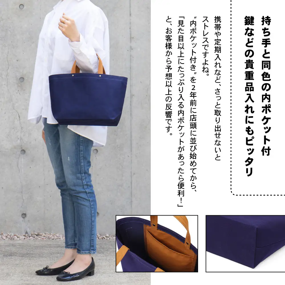 【一澤信三郎帆布】綿帆布製手さげかばん H-13 紫(青ねず) ｜京都 東山 帆布かばん 人気ブランド