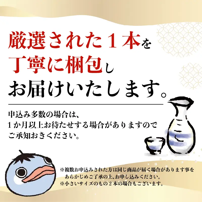 【全10回】日本酒 お任せ定期便 高知県安田町 | 日本酒 YS-0100