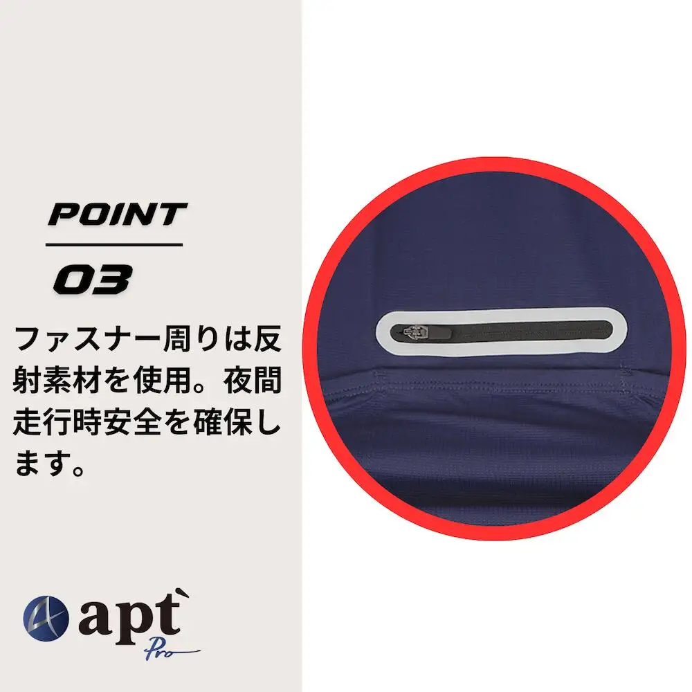 apt'PRO サイクルジャージ 半袖 メンズ 接触冷感 吸汗速乾 高弾性ストレッチ 3バックポケット+ファスナー1 反射材 裾すべり止め 春夏 ロードバイク 自転車ウェア S　ネイビー　apt01
