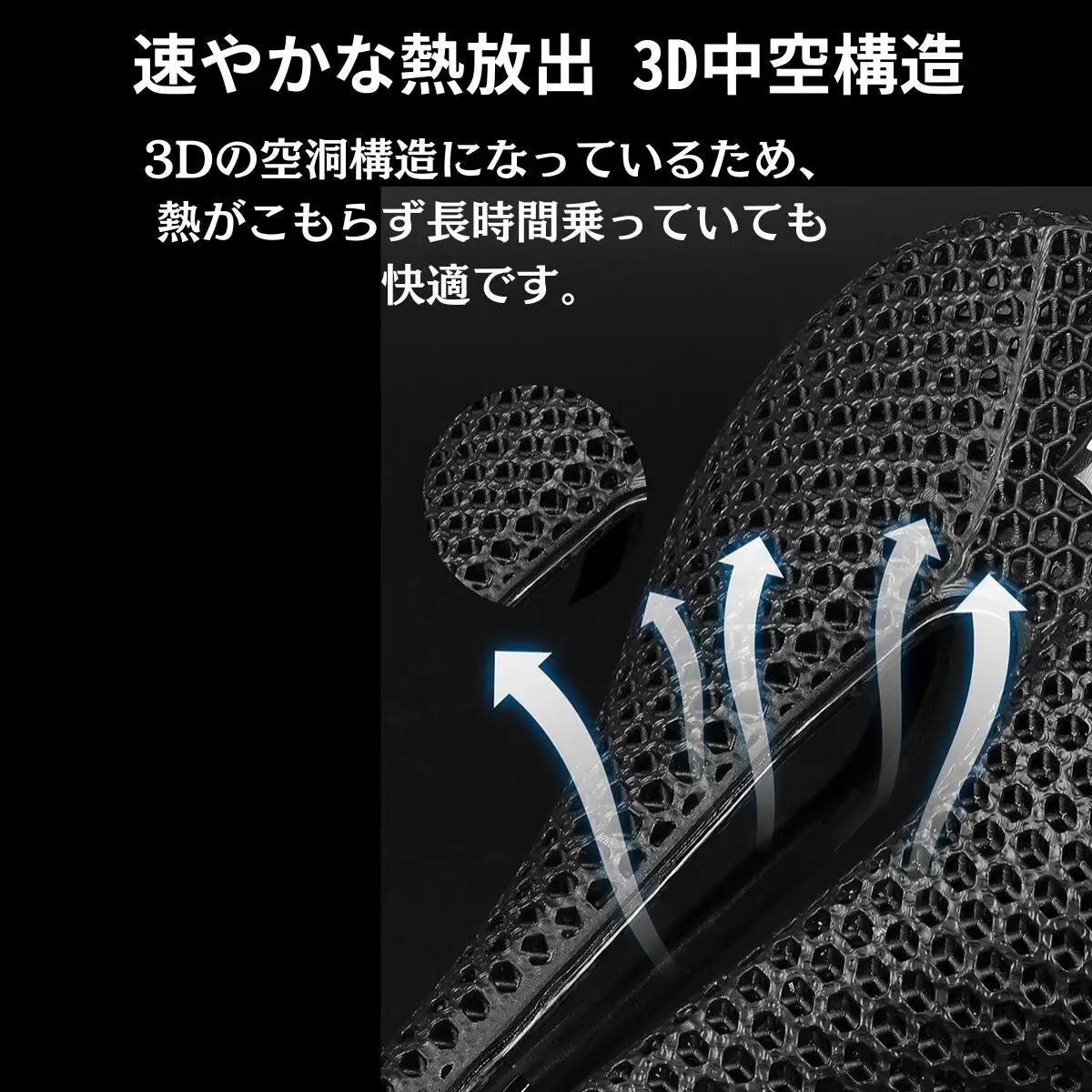 apt'(エーピーティー) 3Dプリント カスタムサドル スポーツバイク用 軽量 高強度 衝撃吸収 通気性抜群 長距離ライド快適 パフォーマンス向上 疲労軽減 姿勢改善 競技向け 耐久性抜群 革新的デザイン 究極のフィット感！　apt21